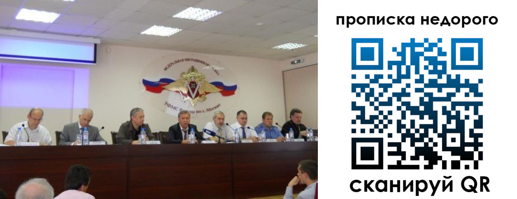 прописка для военкомата в Усть-Куте