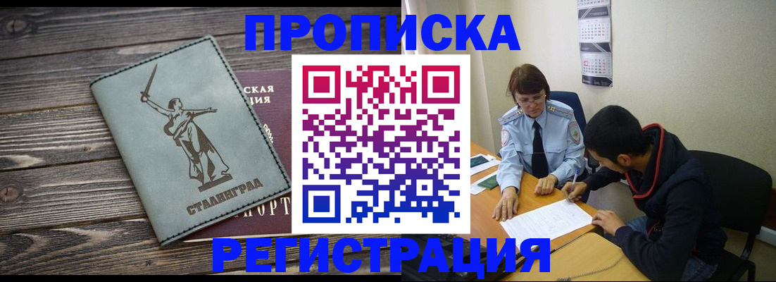 регистрация для дет. сада в Усть-Куте