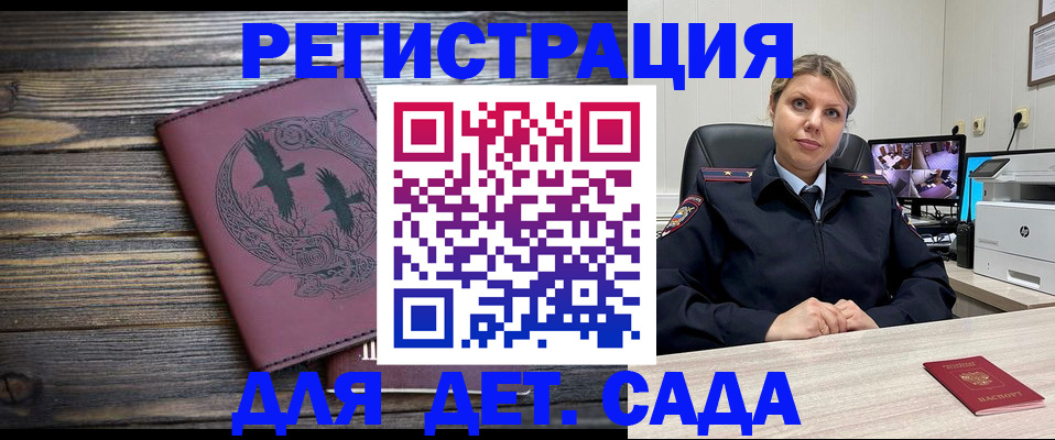 временная регистрация в Усть-Куте