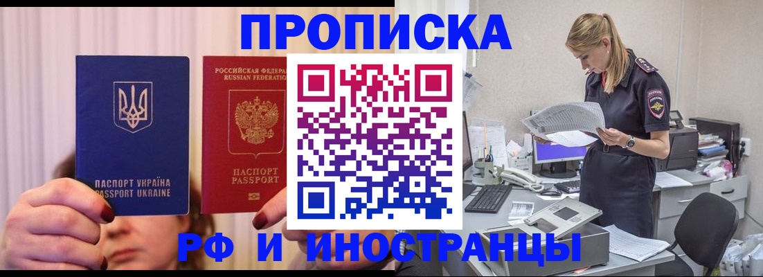 временная регистрация госуслуги в Усть-Куте