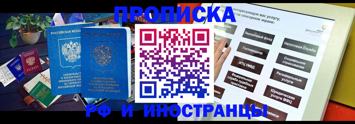 регистрация для школы в Усть-Куте